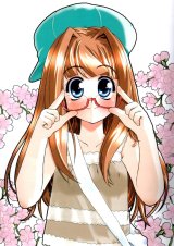 BUY NEW yasuyuki tsurugi - 49092 Premium Anime Print Poster
